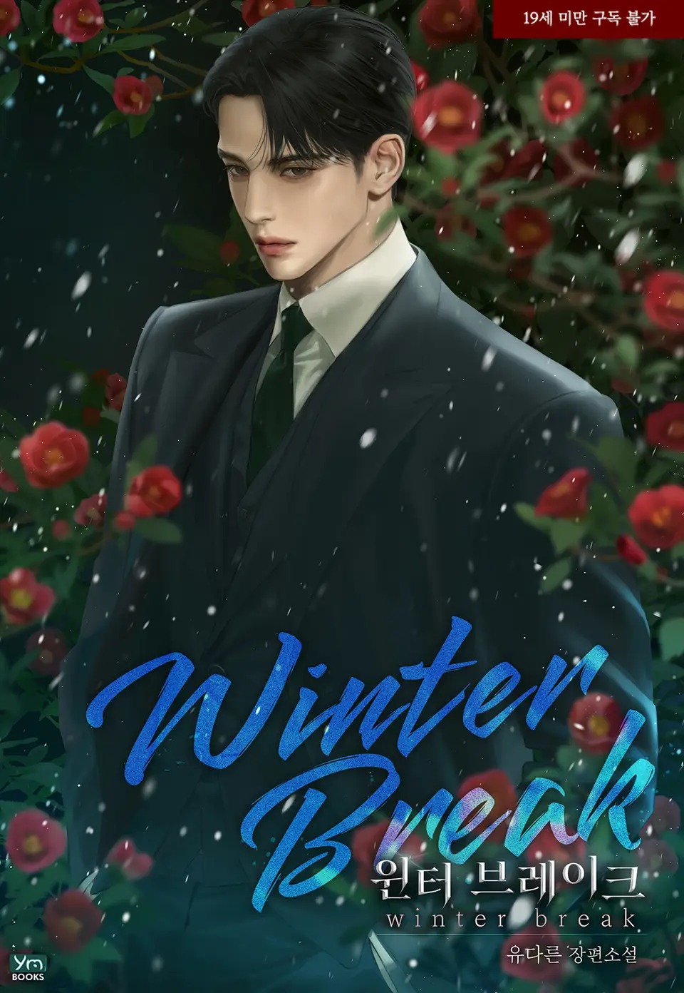 [Novel] Kỳ Nghỉ Đông (Winter Break)