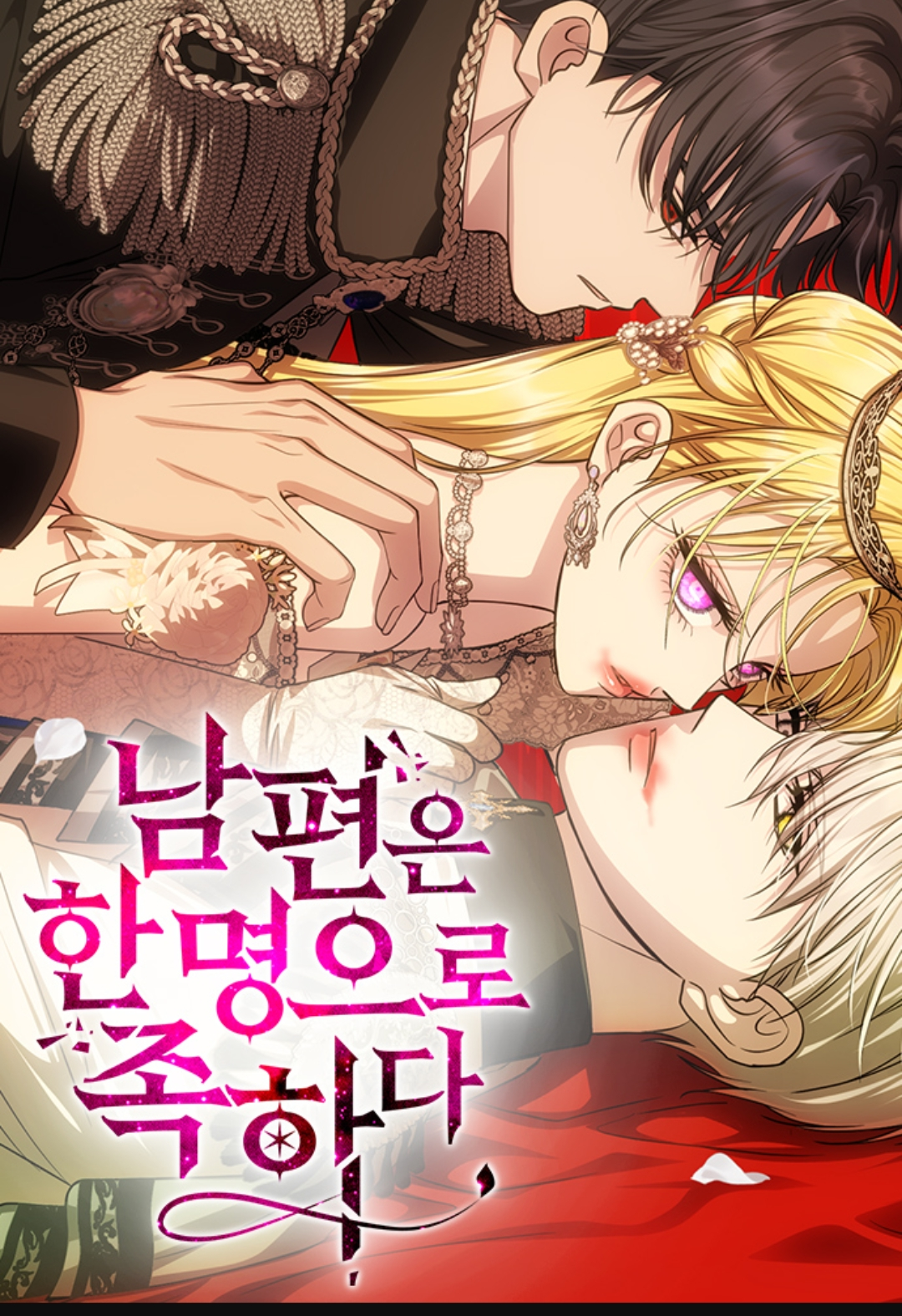 Chỉ Cần Một Người Chồng Là Đủ