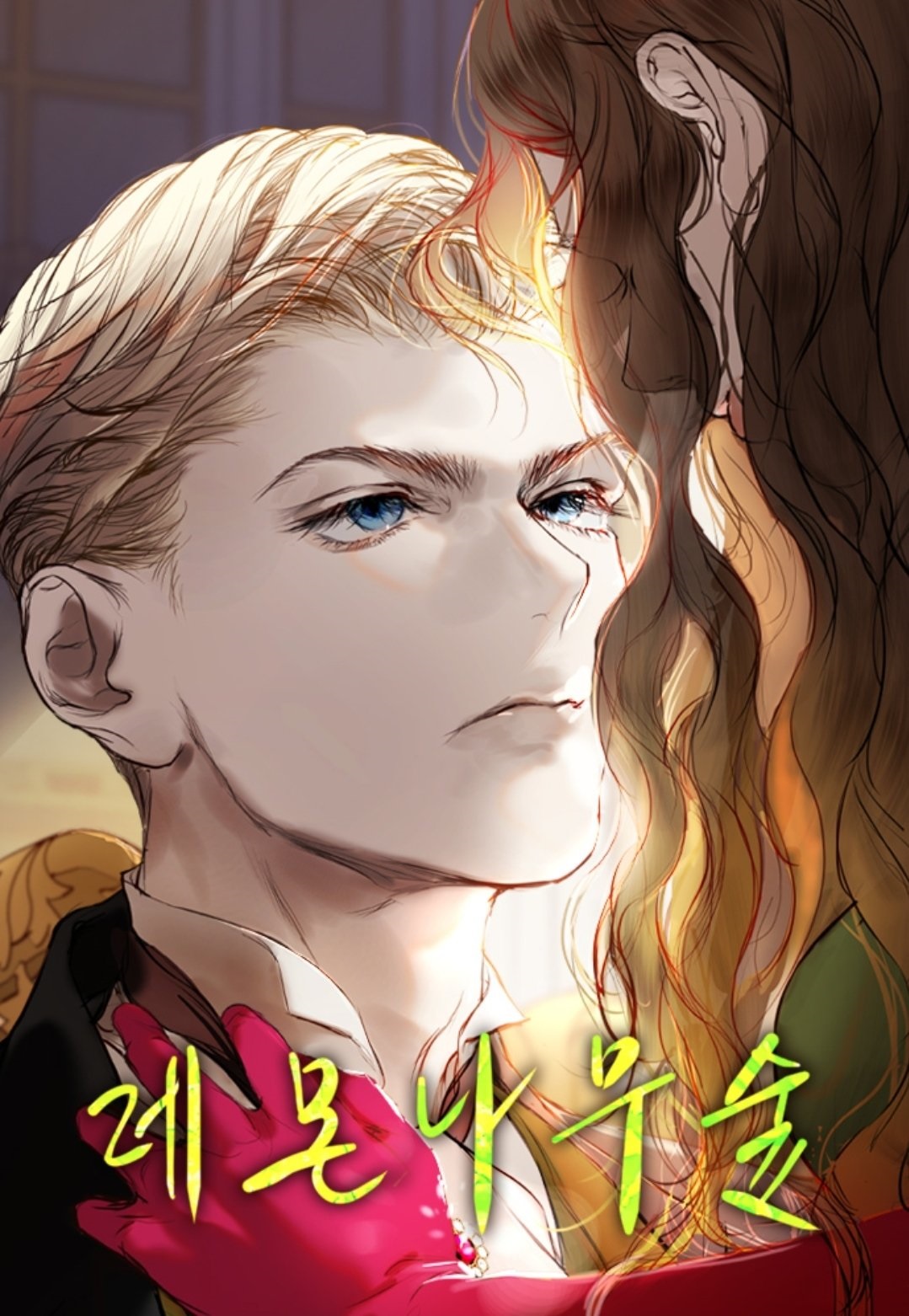 Dưới Rừng Chanh Vàng