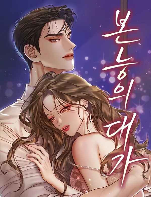 [18+]Giá Trị Của Bản Năng.