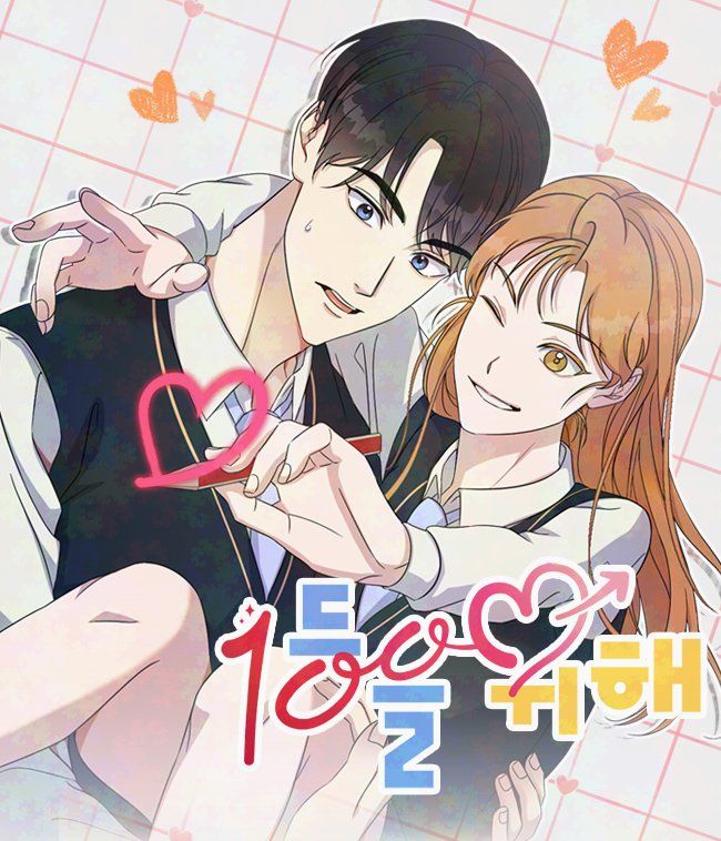 Vì Vị Trí Đầu Tiên