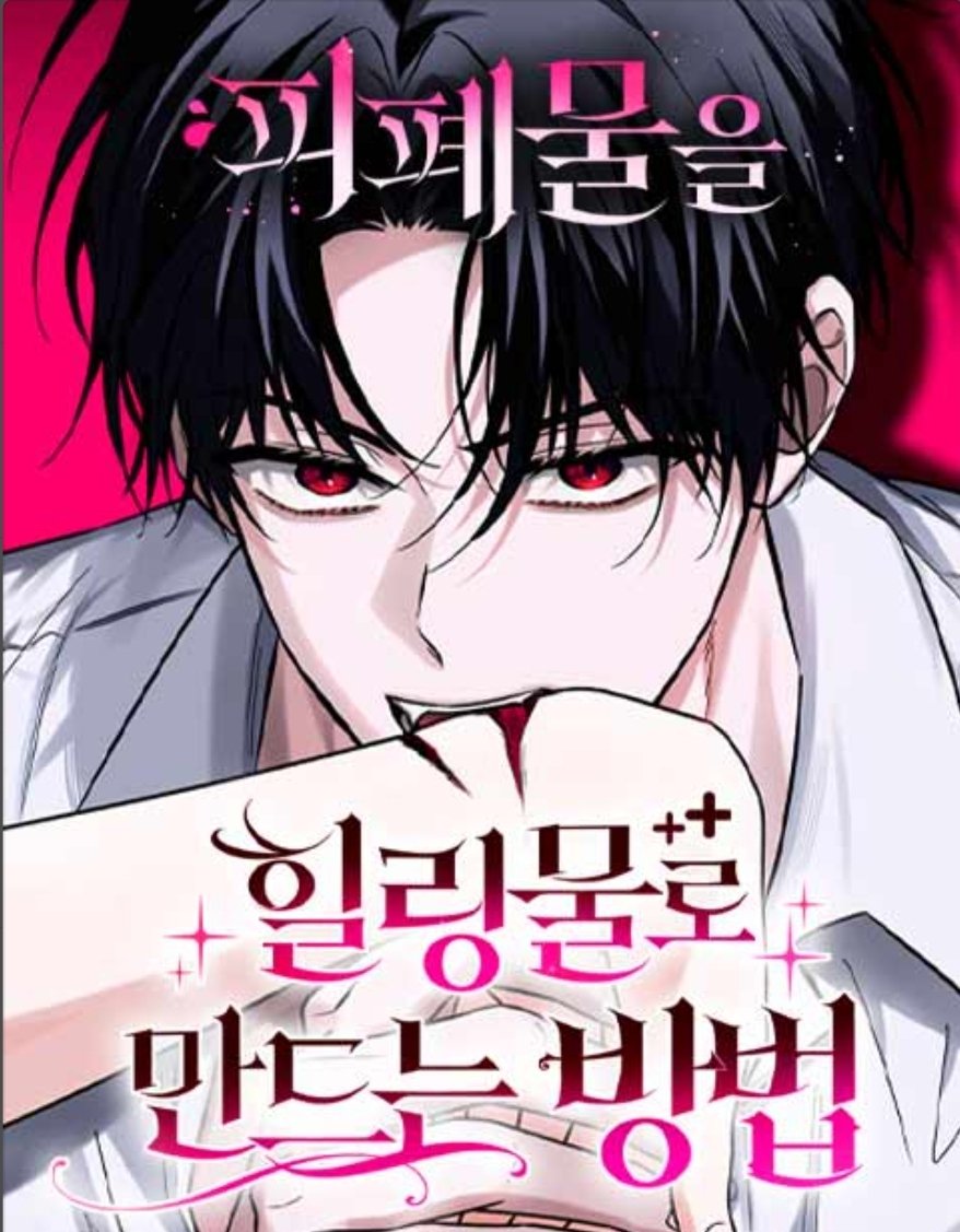 Cách Để Khiến Cuốn Tiểu Thuyết Bi Kịch Thành Chữa Lành